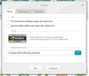 Freemake Video Converter Фримейк видео конвертер скачать бесплатно на русском языке для windows